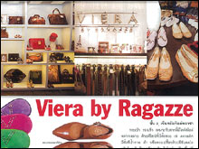 Hot shop : Viera by Ragazze