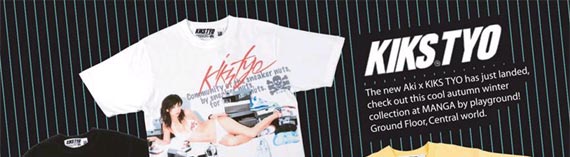 เสื้อยืดน่ารักๆ จากญี่ปุ่นที่ MANGA