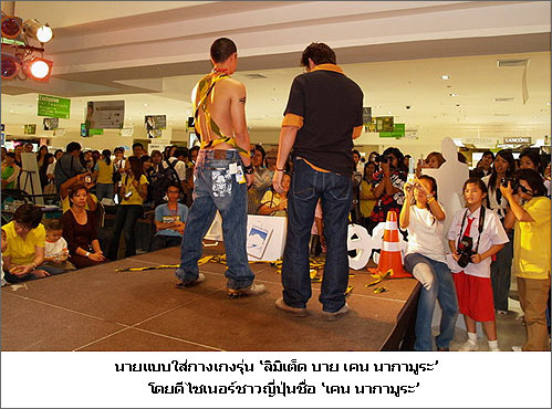 กางเกงยีนส์ Lee เปิดตัวรุ่นพรีเมี่ยม