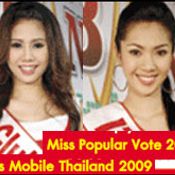 เผยโฉมผู้เข้ารอบการประกวด มิส โมบาย ไทยแลนด์ 2009