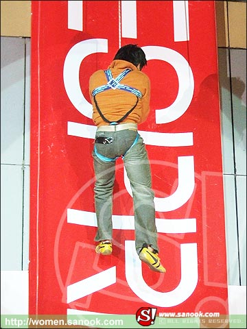 Esprit Vertical Catwalk