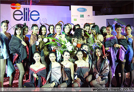 Elite Model Look Thailand 2003
