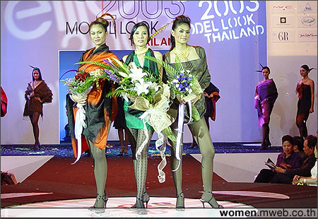 Elite Model Look Thailand 2003