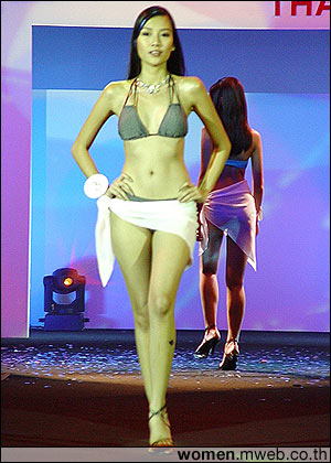 Elite Model Look Thailand 2003