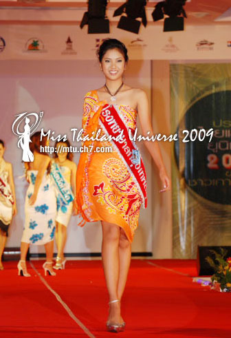 สาวปากน้ำคว้าขวัญใจชาวสมุย ในการประกวดมิสไทยแลนด์ยูนิเวิร์ส 2552