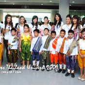 44 สาวงามเก็บตัวสุราษฎร์