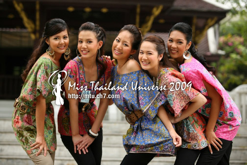 44 สาวงามเก็บตัวสุราษฎร์