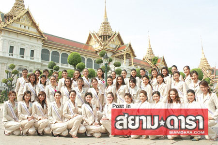 ไหว้พระ-สักการะศาลฯ-นางงามรักเด็ก เปิดฉากภารกิจ มิสไทยแลนด์ยูนิเวิร์ส 52