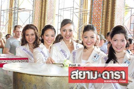 ไหว้พระ-สักการะศาลฯ-นางงามรักเด็ก เปิดฉากภารกิจ มิสไทยแลนด์ยูนิเวิร์ส 52