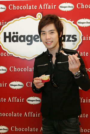 ฮาเก้น –__SMCL__ ดาส เปิดตัว แคมเปญระดับโลก ช็อคโกแลต แอฟแฟร์