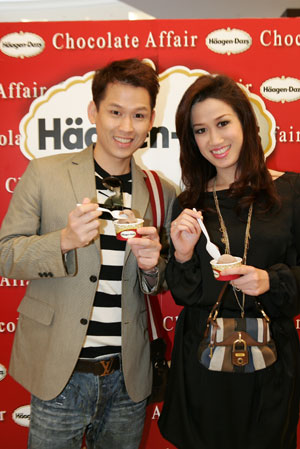 ฮาเก้น –__SMCL__ ดาส เปิดตัว แคมเปญระดับโลก ช็อคโกแลต แอฟแฟร์