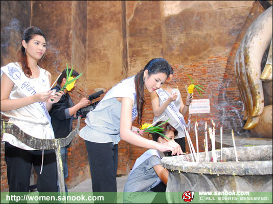 กิจกรรมเก็บตัวผู้เข้าประกวดนางสาวไทยปี 51