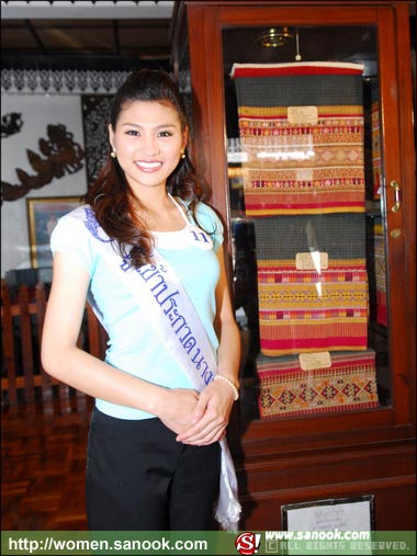 กิจกรรมเก็บตัวผู้เข้าประกวดนางสาวไทยปี 51