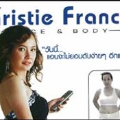 Kristie France แจก Gift Voucher ฟรี มูลค่า 3,100 บาท