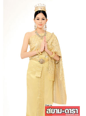 รู้จัก น้องมิ้ม-อัมราภัสร์ ขาอ่อนไทยสู้ศึกใหญ่ มิสเวิลด์ 08