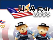 ยูเอสเอ แฟร์ 2008 สัมผัสประสบการณ์สไตล์อเมริกันแท้ ๆในเมืองไทย