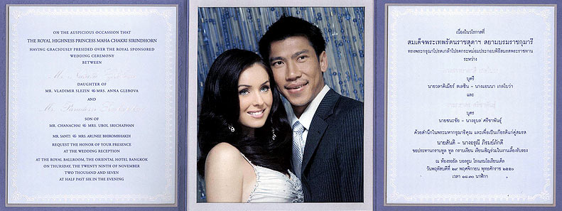 งานแต่ง บอล ภราดร - นาตาลี เกลโบว่า