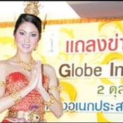 น้องณัฎฐ์ กับประวัติศาสตร์สาวไทยอวดชุดสวยก่อนร่วมชิงชัยมงกุฎ มิสโกลบฯ