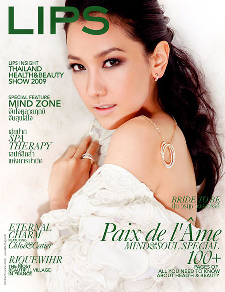 Lips : ปักษ์แรก พฤษภาคม 2552