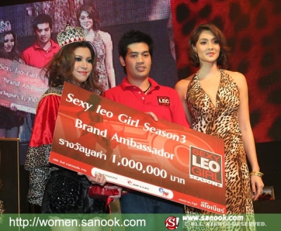ภาพเก็บตก! ความเซ็กซี่ปาร์ตี้ประกวดสาวลีโอเกิร์ล 2008