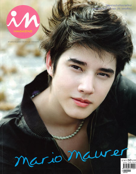 In Magazine : เมษายน 2552