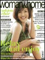 Women&Home : เมษายน 2552
