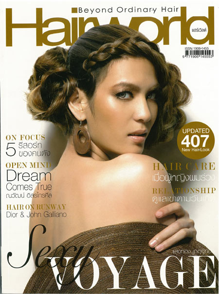 Hair world : มีนาคม 2552