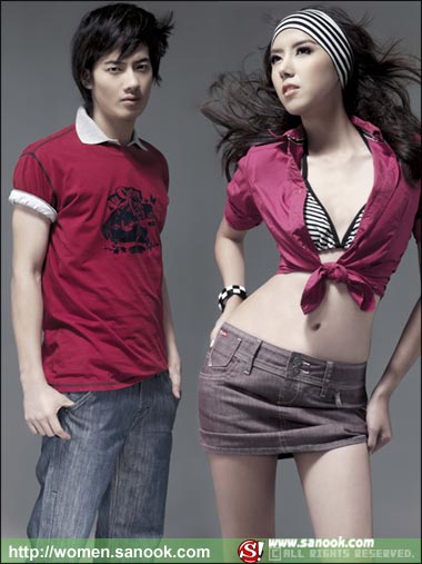 เปรียว: ปักษ์หลัง มีนาคม 2552