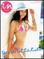 In Magazine: ปักษ์แรก มีนาคม 2552