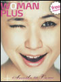 WOMAN PLUS : Febuary 2009