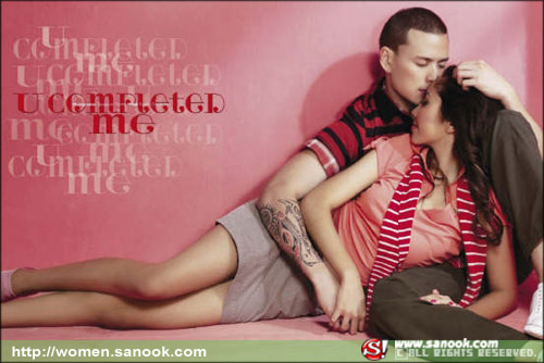 เปรียว : ปักษ์แรก กุมภาพันธ์ 2552