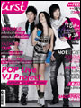 First : มกราคม 2552