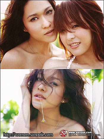 in : ปักษ์หลัง ธันวาคม 2551