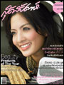 สุดสัปดาห์ : ธันวาคม 2551