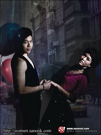 SLIM UP : พฤศจิกายน 2551