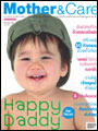 Mother&Care : ธันวาคม 2551