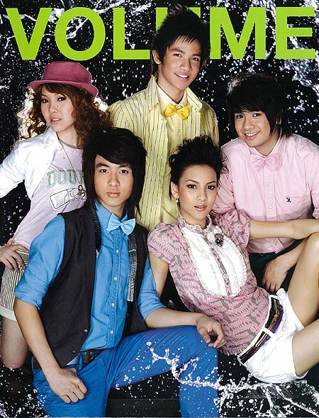 VOLUME : พฤศจิกายน 2551