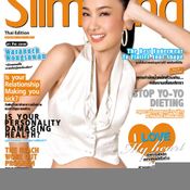 Slimming : ธันวาคม 2551