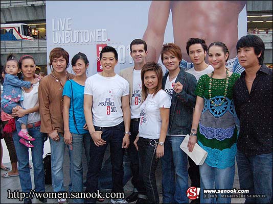 อั้ม แท็กทีมเพื่อนดารา ฉีกกฎ... ปลดกระดุม (กางเกง)