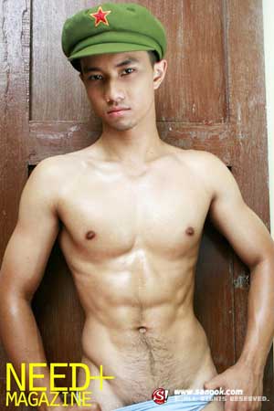 NEED: ตุลาคม 2551