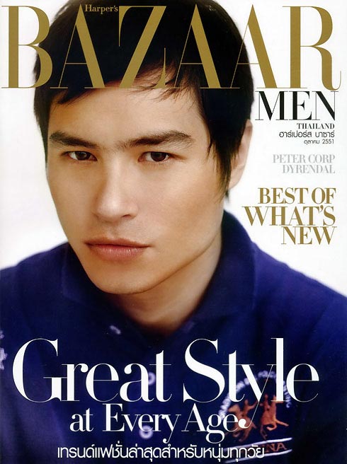 Harper\'s Bazaar : ตุลาคม 2551