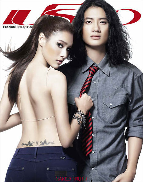 เปรียว : ปักษ์แรก ตุลาคม 2551