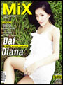 MiX : ตุลาคม 2551