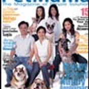 Pet Mania : กันยายน 2551