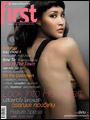 First : ปักษ์แรก ตุลาคม 2551