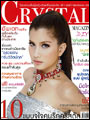 CRYSTAL : กันยายน 2551