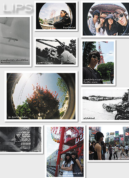 LIPS : กันยายน 2551