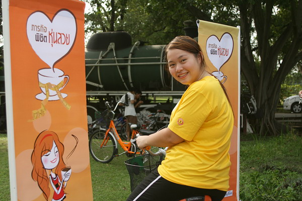 ภารกิจพิชิตหุ่นสวย (ภารกิจที่4+5)