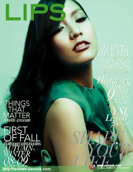 LIP : สิงหาคม 2551