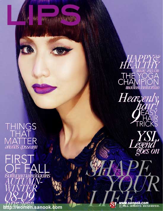 LIP : สิงหาคม 2551